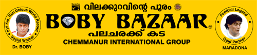 Boby Bazaar